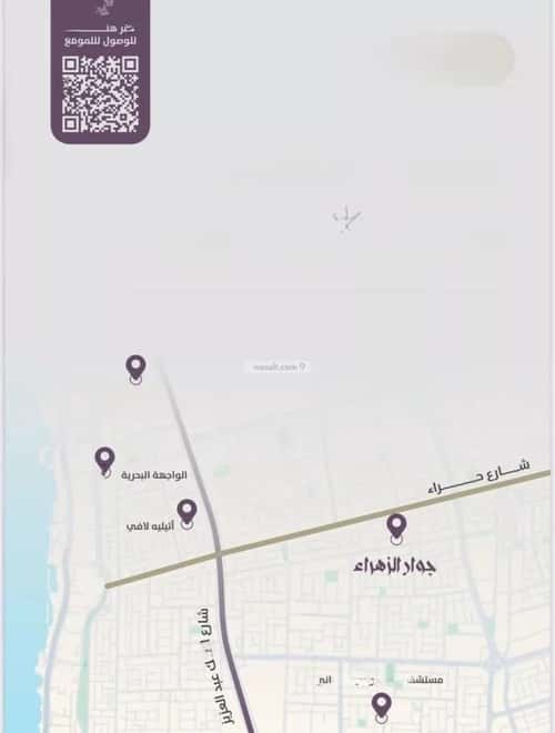 Apartment with 4 Bedrooms Al Zahrah, North Jeddah, Jeddah