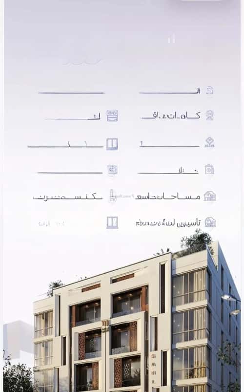 شقة ب 3 غرف الزهراء، شمال جدة، جدة