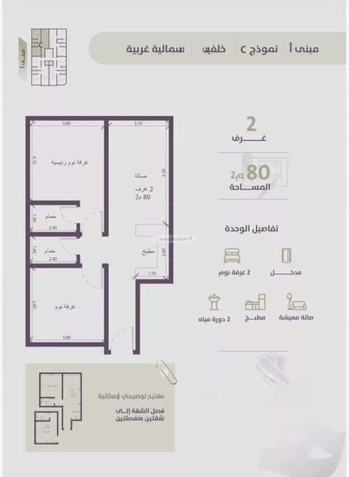 شقة بغرفتين الزهراء، شمال جدة، جدة