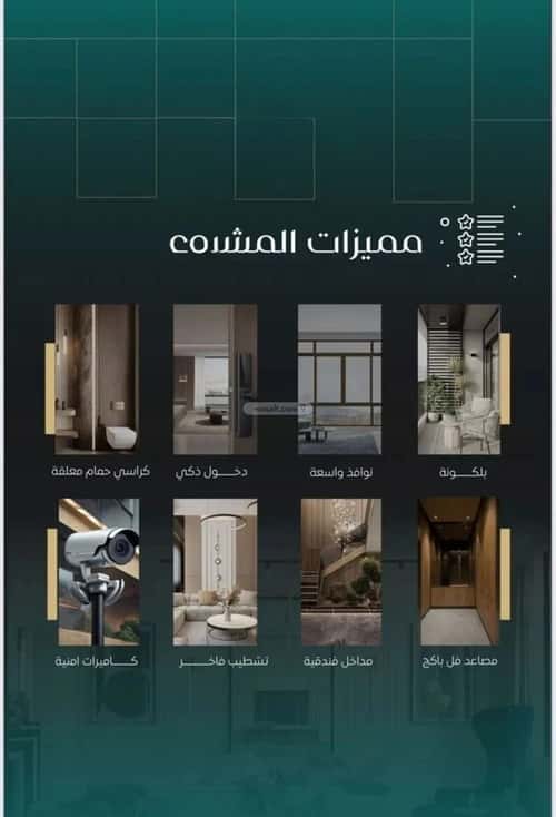 Apartment with 6 Bedrooms Al Nuzha, North Jeddah, Jeddah