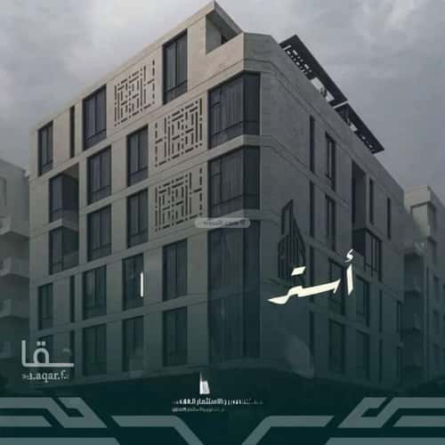 4 bedroom apartment in Al Rawdah