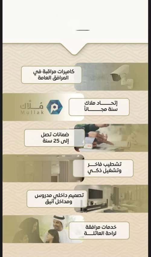 شقة ب 3 غرف مشرفة، شمال جدة، جدة