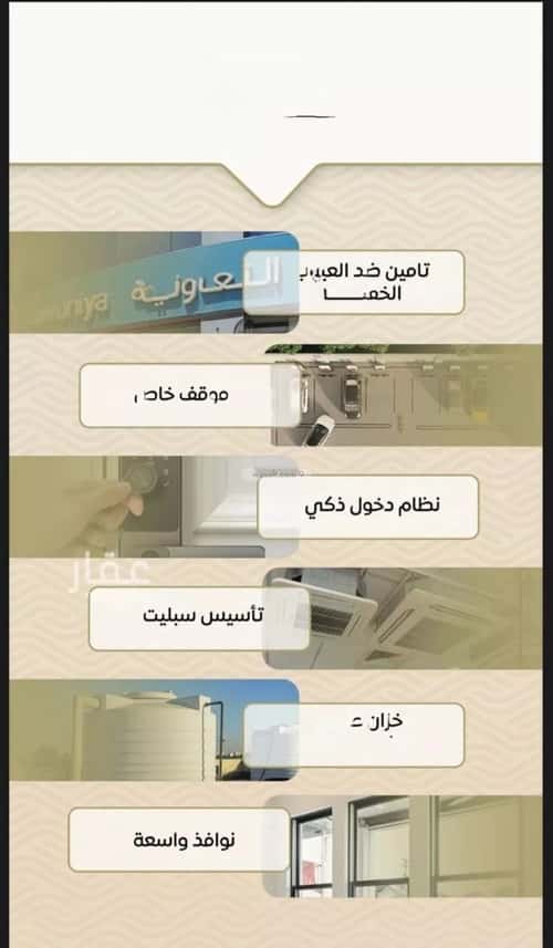 شقة ب 3 غرف مشرفة، شمال جدة، جدة