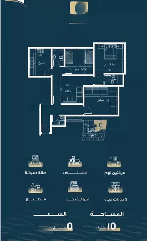 شقة ب 3 غرف النسيم، جنوب جدة، جدة