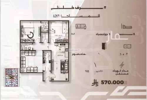 Apartment with 3 Bedrooms Al Nahdah, North Jeddah, Jeddah