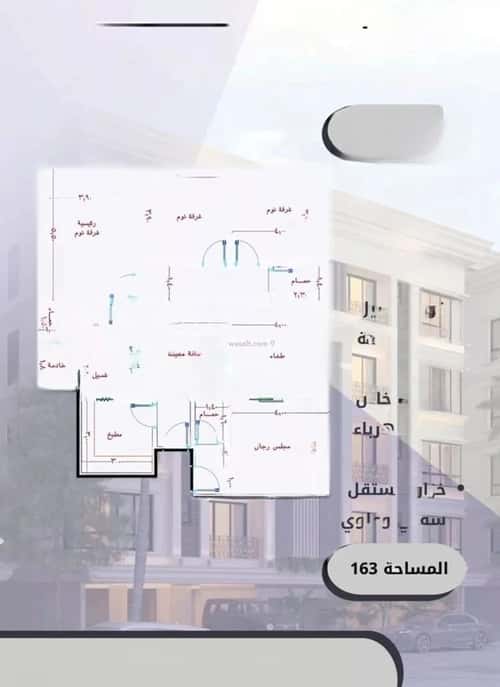 Apartment with 5 Bedrooms Al Swaryee, North Jeddah, Jeddah