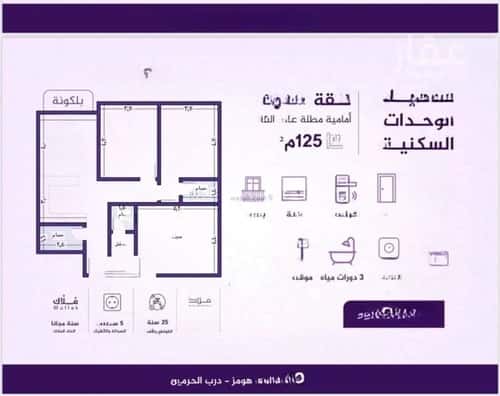 Apartment with 3 Bedrooms Al Faiha|A, South Jeddah, Jeddah