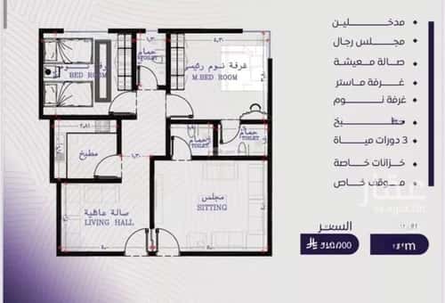 Apartment with 3 Bedrooms Al Marwah, North Jeddah, Jeddah