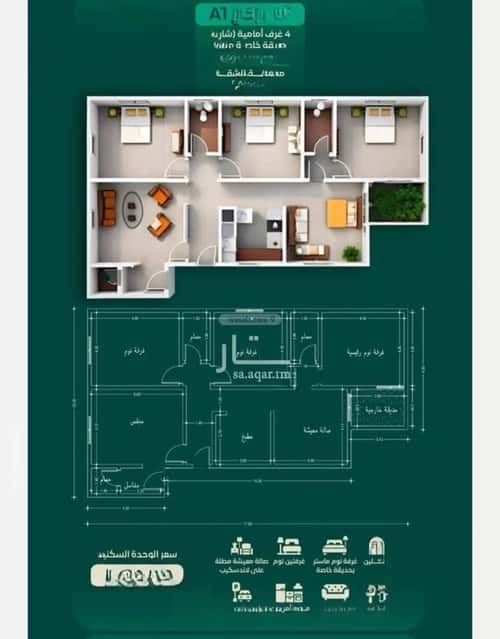 Apartment with 4 Bedrooms Al Hamrah, North Jeddah, Jeddah