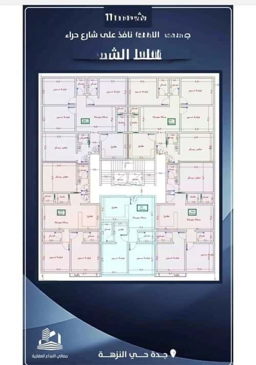 3 bedroom apartment in Al Nuzhah