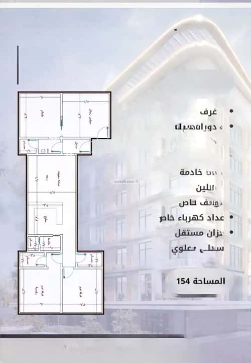 شقة ب 4 غرف الواحة، شرق جدة، جدة