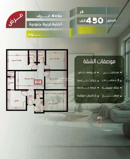 Apartment with 4 Bedrooms Al Safa, North Jeddah, Jeddah
