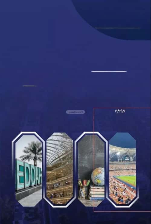 شقة ب 5 غرف السلامة، شمال جدة، جدة