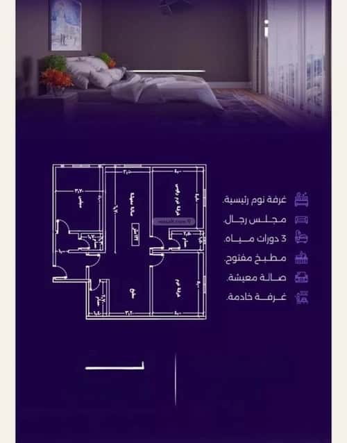 شقة ب 3 غرف الزهراء، شمال جدة، جدة