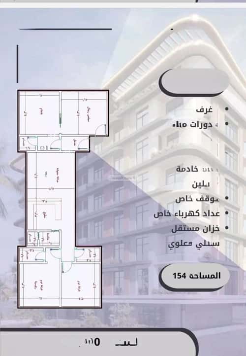 شقة ب 4 غرف الواحة، شرق جدة، جدة