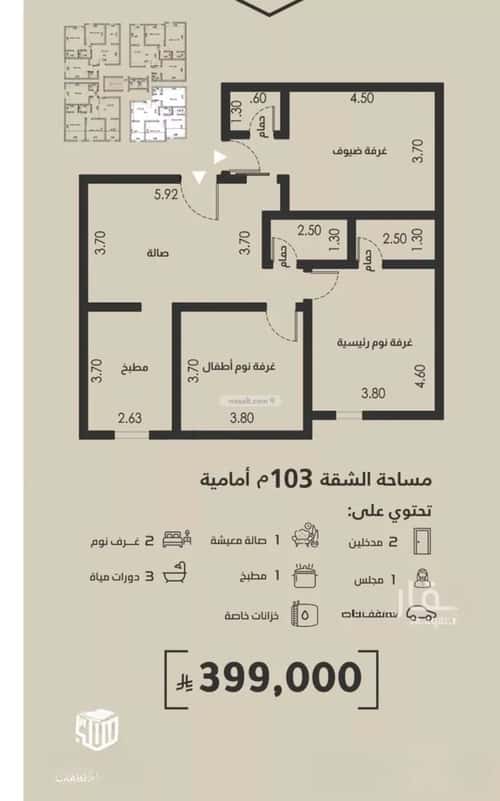 شقة ب 3 غرف الفيصلية، شمال جدة، جدة