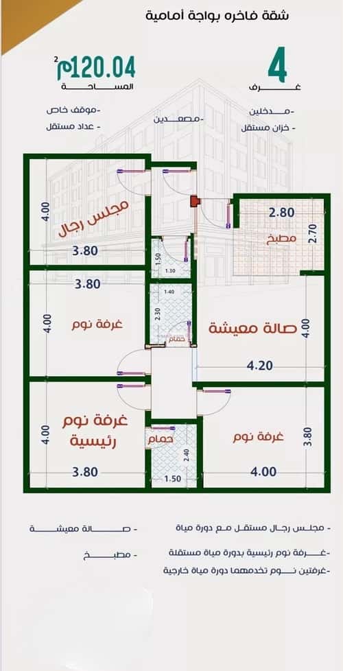 Apartment with 3 Bedrooms Al Rabbwah, North Jeddah, Jeddah