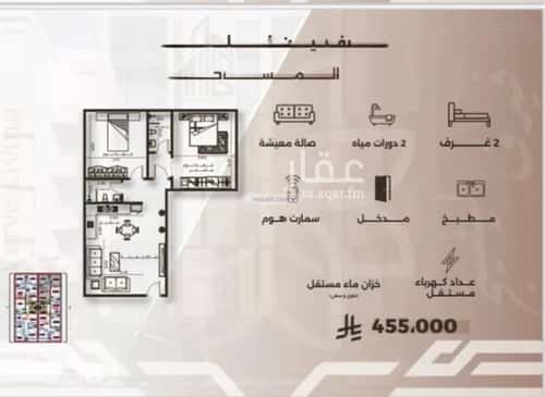 Apartment with 2 Bedrooms Al Nahdah, North Jeddah, Jeddah