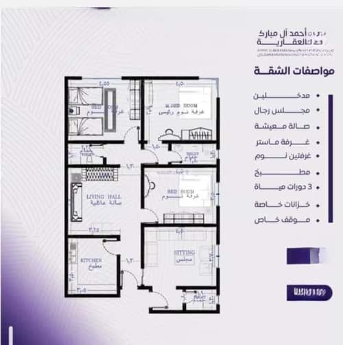شقة ب 4 غرف المروة، شمال جدة، جدة