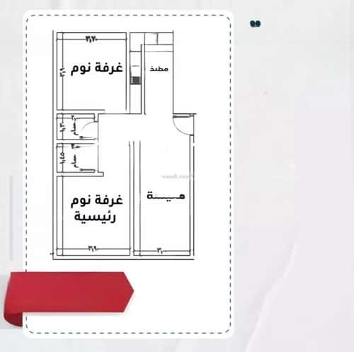 2 bedroom apartment in Al Rawdah