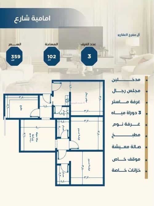 شقة ب 3 غرف الجامعة، جنوب جدة، جدة