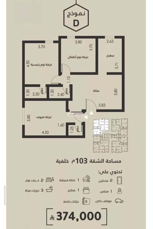 Apartment with 3 Bedrooms Al Faysaleyyah, North Jeddah, Jeddah