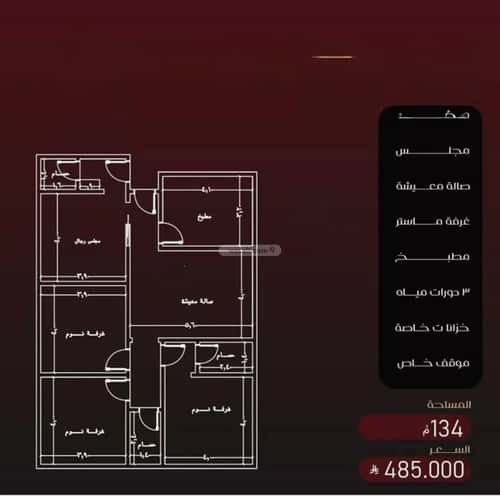 شقة ب 4 غرف الفيصلية، شمال جدة، جدة