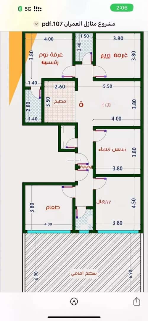 3 bedroom apartment in Al Rabwa