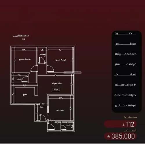 شقة ب 3 غرف الفيصلية، شمال جدة، جدة