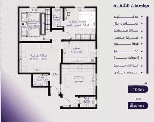 شقة ب 3 غرف المروة، شمال جدة، جدة