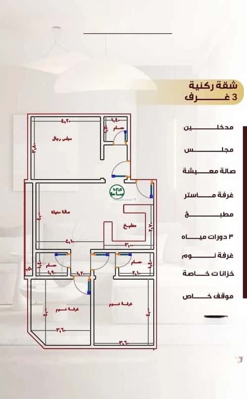 شقة ب 3 غرف النزهة، شمال جدة، جدة