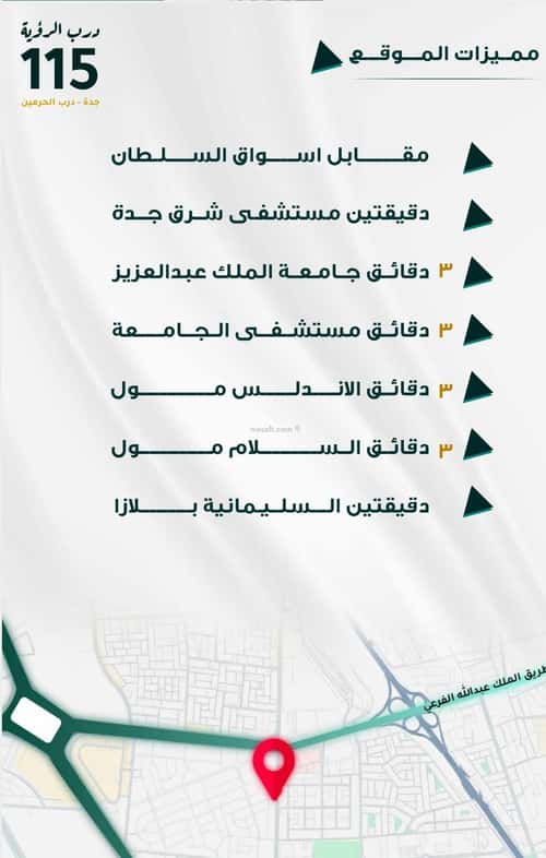 شقة 2919 متر مربع ب 5 غرف الفيحاء، جنوب جدة، جدة