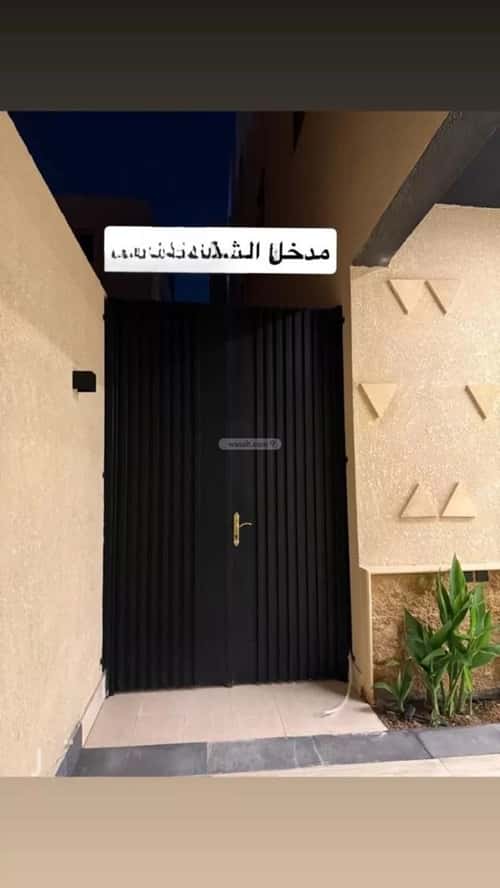 شقة ب 3 غرف العارض، شمال الرياض، الرياض