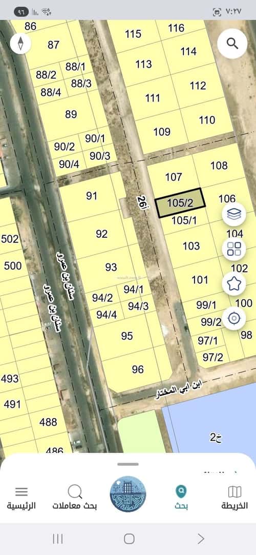 Land 471 SQM Facing West on 20m Width Street King Fahad Dist, Aldammam