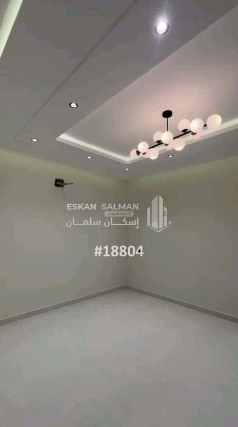 Floor 202 SQM with 7 Bedrooms Al Nahda, Ahad Rafidah
