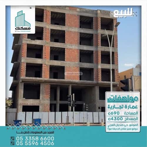 عمارة 690 متر مربع واجهة شمالية المنتزة الغربي، حائل