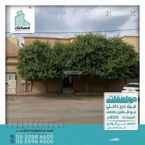 Villa 800 SQM Facing West on 20m Width Street The Valley, Hayil