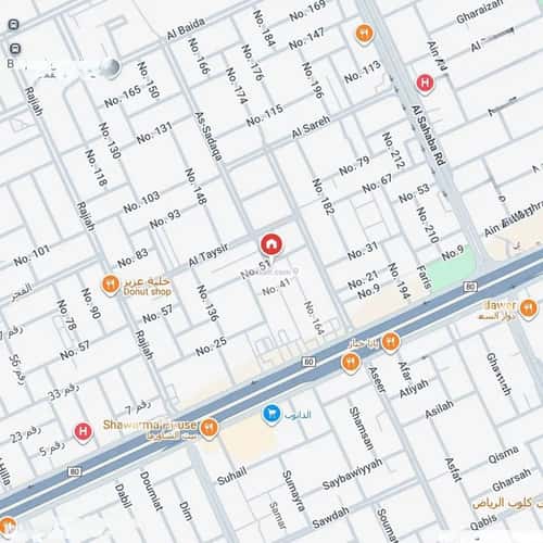 Apartment with 4 Bedrooms Al-Muanisiyah, East Riyadh, Riyadh