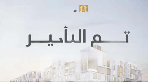 فيلا 303 متر مربع واجهة شرقية ب 7 غرف مطار الملك خالد الدولي، شمال الرياض، الرياض