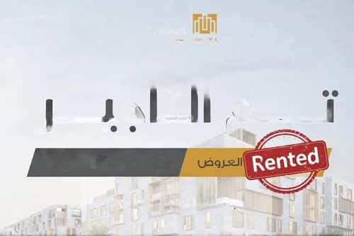 دور 180 متر مربع ب 3 غرف العارض، شمال الرياض، الرياض