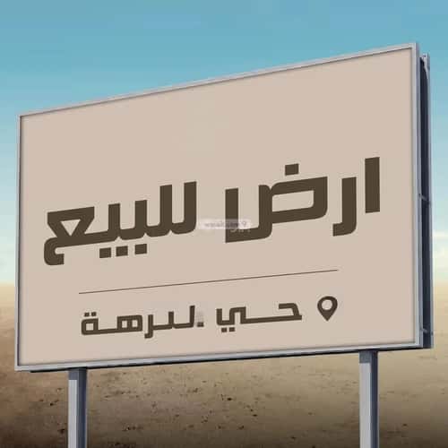 أرض 875 متر مربع جنوبية على شارع 20م النزهة، شمال الرياض، الرياض