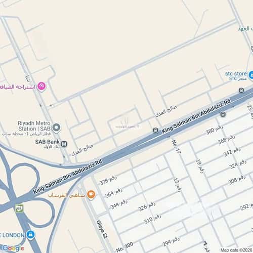 شقة بغرفتين العارض، شمال الرياض، الرياض