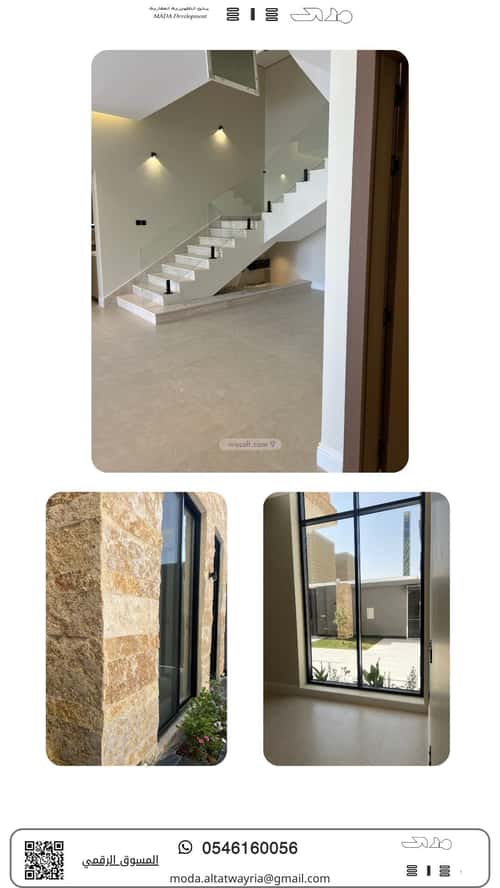 فيلا 425 متر مربع واجهة غربية ب 6 غرف النخيل، شمال الرياض، الرياض