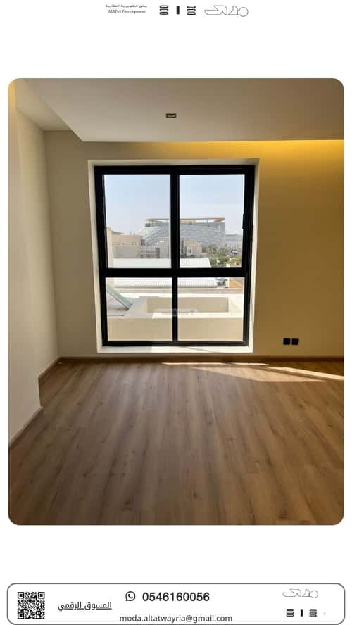 Villa 425 SQM Facing West with 6 Bedrooms Al-Nakheel, North Riyadh, Riyadh