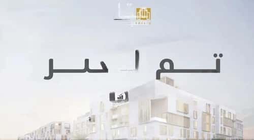 شقة ب 3 غرف النرجس، شمال الرياض، الرياض