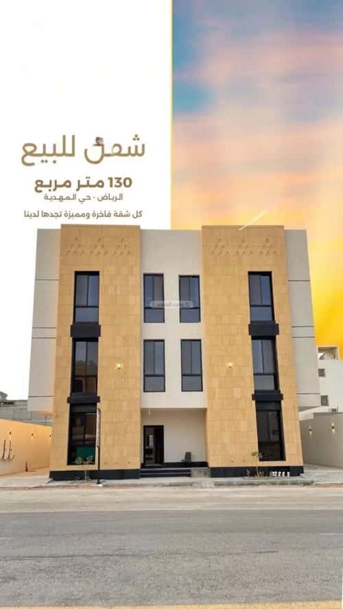 3 bedroom apartment in Al Mahdiyyah