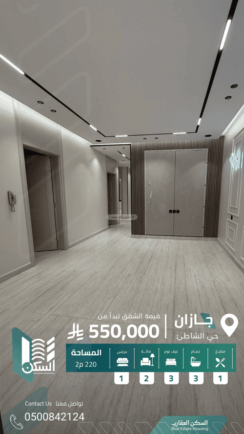 Apartment with 5 Bedrooms The Beach, Jazan