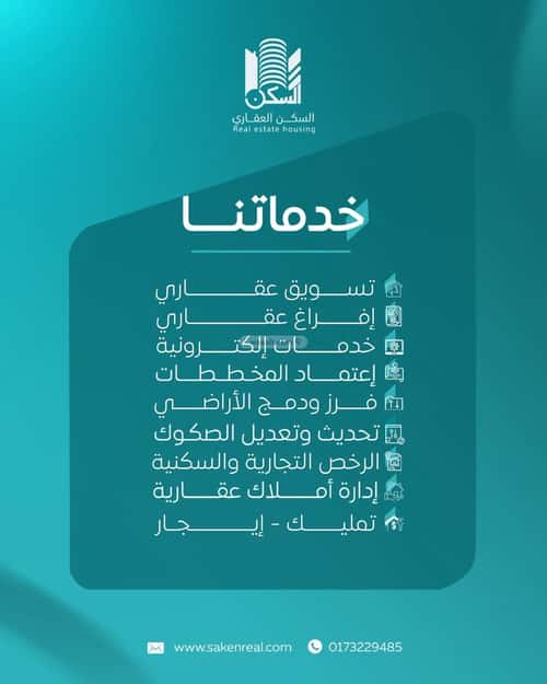 شقة ب 5 غرف الشاطئ، جازان