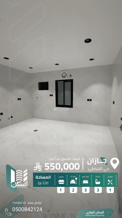 شقة ب 5 غرف الشاطئ، جازان