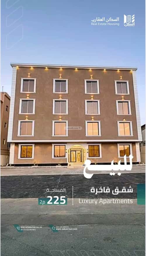 شقة 224 متر مربع ب 5 غرف الشاطئ، جازان